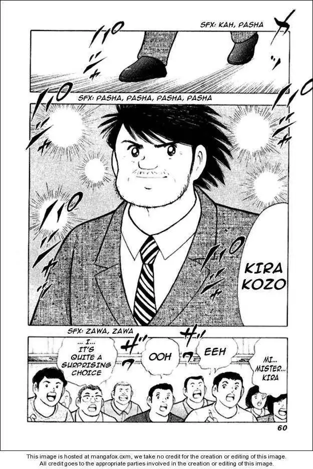 Captain Tsubasa Golden-23 Chapter 1 3